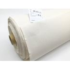 ショッピングシーチング ホリウチ シーチング 厚手 R2500H-IDN-55m ハード (インドネシア製) 湯通し 糊付 無地柄 生成 綿100％ 92cm巾×1反(55m)  即日発送