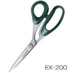 パッチワークはさみ 全長20cm EX-200 36-684 Clover ロジ