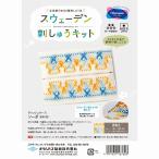 Olympuso обод Pas Швеция комплект ....ki покраска da чехол для салфеток SW-20