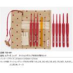 Tulip エティモ レッド ETIMO Red クッシ