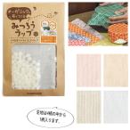 KAWAGUCHI オーガニックの布で作るみつろうラップ（レシピ付き）15-376