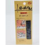 みすや針いろいろ ほつれのん補修針