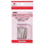 極細スタイルピン シルク用 10g 約200本入 07-129 KAWAGUCHI