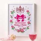 Olympuso обод Pas вышивка комплект Disney welcome board розовый Cross стежок комплект 7372