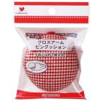 ソーイング手芸用品 クロスアームピンクッション 13-286