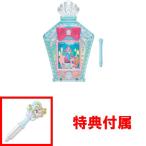 おまけ特典 スターカラーペン付 トロピカル〜ジュ!プリキュア マーメイドアクアポット