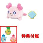 おまけ特典 エレメントボトルセット2付 トロピカル〜ジュ!プリキュア ギュっとハグして おしゃべりくるるん