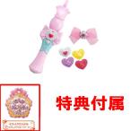 おまけ特典 ミライクリスタル付 トロピカル〜ジュ!プリキュア ハートルージュロッド