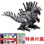  привилегия ограничение Z колпак & украшать наклейка приложен ZOIDS Zoids wild ZW44 Zero glaijis