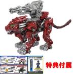  привилегия официальный модифицировано оружие детали + батарея приложен ZOIDS Zoids wild ZW47 балка человек glaiga- core Drive wepon удар gato кольцо комплект 