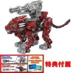  привилегия официальный модифицировано оружие детали &sebka приложен ZOIDS Zoids wild ZW47 балка человек glaiga- core Drive wepon удар gato кольцо комплект 