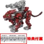  привилегия официальный модифицировано оружие детали приложен ZOIDS Zoids wild ZW47 балка человек glaiga- core Drive wepon удар gato кольцо комплект 
