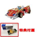 特典 非売品トミカ トヨタ EX7 金メッキバージョン付属トミカ絆合体 アースグランナー GG01 ガオグランナーレオ