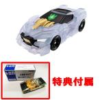 特典 非売品トミカ トヨタ EX7 金メッキバージョン付属トミカ絆合体 アースグランナー CG05 コアグランナーレオ トルクロックトミカ