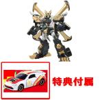 特典 非売品トミカ トヨタ86 マクドナルドレーシングカー付属トミカ絆合体 アースグランナー EG03 アースグランナー サーベルパンサー