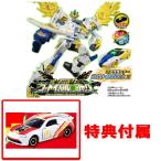 特典 非売品トミカ トヨタ86 マクドナルドレーシングカー付属トミカ絆合体 アースグランナー EG07 アースグランナー ゴッドイーグルシャーク
