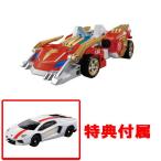 特典 非売品トミカ ランボルギーニ アヴェンタドール クーペ付属トミカ絆合体 アースグランナー GG01 ガオグランナーレオ
