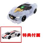 特典 非売品トミカ ランボルギーニ アヴェンタドール クーペ付属トミカ絆合体 アースグランナー CG05 コアグランナーレオ トルクロックトミカ