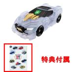 おまけ特典 ドリームトミカ クリアファイル付属トミカ絆合体 アースグランナー CG05 コアグランナーレオ トルクロックトミカ