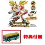 特典 非売品トミカ トミカタワーツアーバス付属トミカ絆合体 アースグランナー EG06 アースグランナー ゴッドレオチータ