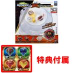 特典 DBシリーズ限定カラードライバー付属 ベイブレード ベイブレードバースト B-182 ベイブレード DBエントリーセット