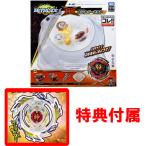 特典 ゴッドヴァルキリーレイヤー 聖騎士Ver.付属 ベイブレード ベイブレードバースト B-182 ベイブレード DBエントリーセット