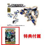 特典 超進化コミックブック 付属 プラレール 新幹線変形ロボ シンカリオンZ E7アズサセット E7かがやき + E353アズサ セット2021年発売版