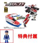 おまけ特典 TYPE EVAプラキッズ 付属 プラレール 新幹線変形ロボ シンカリオンZ E6こまち 2021年発売版