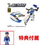 おまけ特典 TYPE EVAプラキッズ 付属 プラレール 新幹線変形ロボ シンカリオンZ E7かがやき 2021年発売版