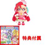 おまけ特典 おりがみレター付 トロピカル〜ジュ!プリキュア キュアフレンズぬいぐるみ キュアフラミンゴ