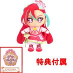 おまけ特典 ミライクリスタル付 トロピカル〜ジュ!プリキュア キュアフレンズぬいぐるみ キュアフラミンゴ