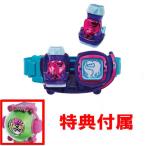 おまけ特典 エグゼイドゴーストアイコン 付属 仮面ライダーリバイス 変身ベルト DXリバイスドライバー レックスバイスタンプ付属