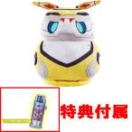 おまけ特典 ウルトラ6兄弟カプセル 付 