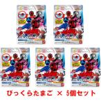 [5個セット] びっくらたまご 爆上戦隊ブンブンジャー 入浴剤 バスボム バスボール