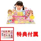 おまけ特典 メルちゃんシール 付メルちゃん おせわパーツ スキャナーでピッ!くまさんコンビニ