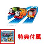  привилегия Thomas &amp;nia. бумажное моделирование есть Plarail паровозик Томас GOGO Thomas nia* голубой no*wif. ..... комплект 