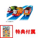  привилегия стикер есть Plarail паровозик Томас GOGO Thomas nia* голубой no*wif. ..... комплект 