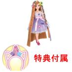 Yahoo! Yahoo!ショッピング(ヤフー ショッピング)特典 ユニコーン カチューシャ 付属 リカちゃん ジュエルアップ かれんちゃん