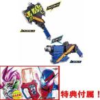 おまけ特典 仮面ライダービルドガシャット 付属 仮面ライダーゼロワン DXオーソライズバスター