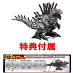  привилегия официальный модифицировано оружие детали приложен ZOIDS Zoids wild ZW44 Zero glaijis
