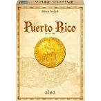 プエルトリコ20 日本語版 ボードゲーム Puerto Rico