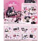 リーメント サンリオ My Melody・Kuromi いたずら コスメ マイメロディ クロミ BOX 全8種セットフルコンプセット