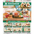 6月1日発売予定 リーメント 企業コラボ ほおばるおいしさ♪ モスバーガー BOX 全6種類セットフルコンプリートセット