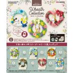 リーメント SNOOPY Wreath Collection スヌーピー リースコレクション BOX 全6種セットフルコンプセット