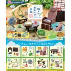 リーメント ぷちサンプルシリーズ ぼくのおもいで日記 〜田舎で過ごした8日間〜 BOX 全8種セットフルコンプリートセット 4521121506654
