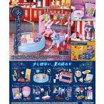5月25日発売予定 リーメント ぷちサンプルシリーズ おまつりの思い出 〜夏の夜市〜 BOX 全8種類セットフルコンプリートセット