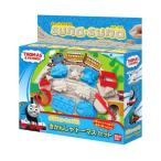 ぎゅっ！とかたまる suna・suna きかんしゃトーマスセット