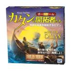 GPGAMES ジーピー カタンの開拓者たち 探検者と海賊版 ボード