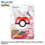 .... Tama ....! Pokemon модель другой средство для ванн ~ ESP модель Pokemon ~ автобус bom автобус мяч 1 шт 