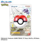 .... Tama ....! Pokemon модель другой средство для ванн ~.. модель Pokemon ~ автобус bom автобус мяч 1 шт 